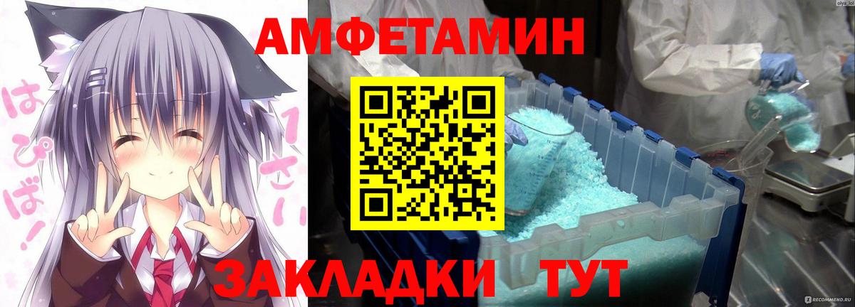 Комсомольск-на-Амуре  АМФ Premium  Вход с VPN 