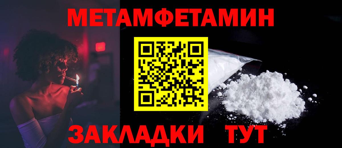 Амфетамин 98% Комсомольск-на-Амуре