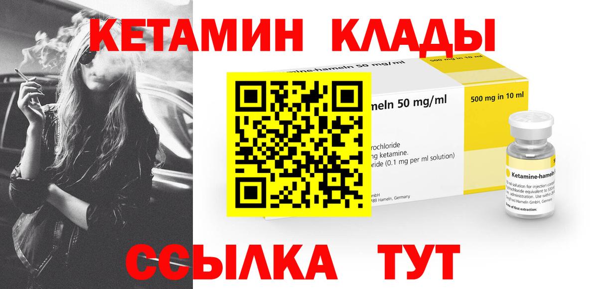 Комсомольск-на-Амуре  Гашиш  А ПВП СОЛЬ кристаллы  Мефедрон   Вход с VPN  Конопля  Cocaine  ГАШИШ 