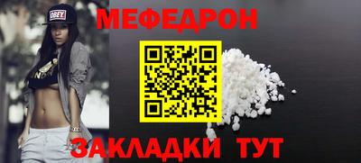 MDMA Ипатово