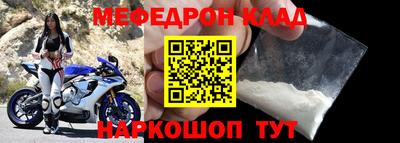 MDMA Ипатово