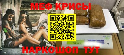 MDMA Ипатово