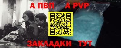 ALPHA PVP Изобильный