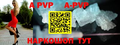 ALPHA PVP Изобильный