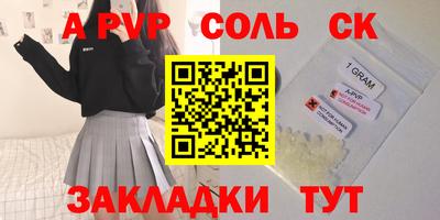 MDMA Ипатово