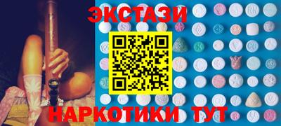 MDMA Ипатово