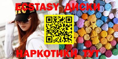 MDMA Ипатово