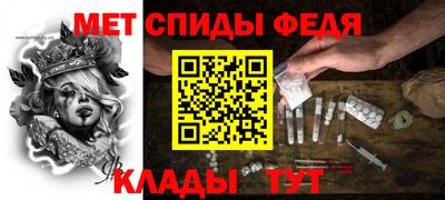 MDMA Ипатово