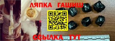 MDMA Ипатово
