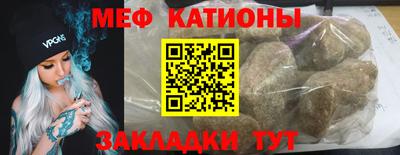 MDMA Ипатово