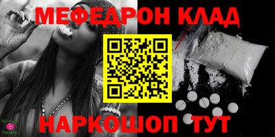 MDMA Ипатово