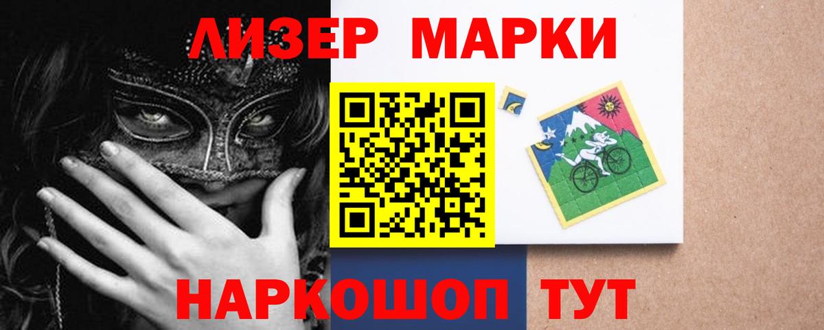 LSD-25 экстази  Лсд 25 экстази кислота  LSD-25 экстази кислота  Вход с VPN  Комсомольск-на-Амуре 