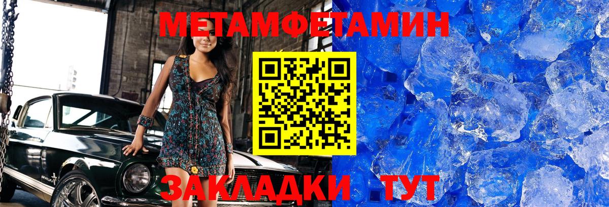 Первитин  Первитин Декстрометамфетамин 99.9%  Вход с VPN  Первитин Декстрометамфетамин 99.9%  Комсомольск-на-Амуре 