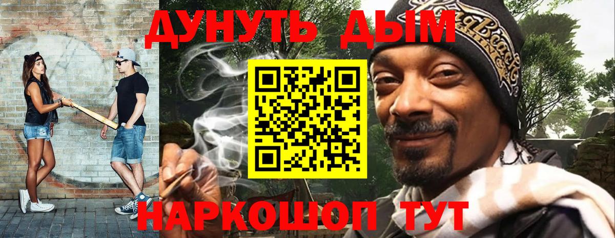 Марихуана Amnesia  Вход с VPN  МАРИХУАНА THC 21%  Комсомольск-на-Амуре  Бошки Шишки гибрид 